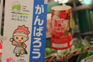 Local businesses started a 'Future from Fukushima' movement to encourage economic recovery.