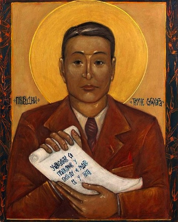 Chiune Sugihara was an Orthodox Christian; here he is depicted on an icon. Светлана Вукмировић